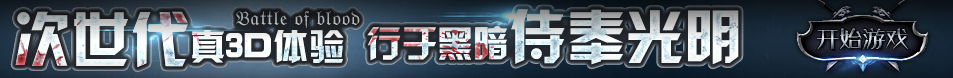 爱辉区新闻网